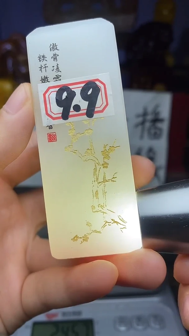 寿山石印石寿山石纂刻石料111