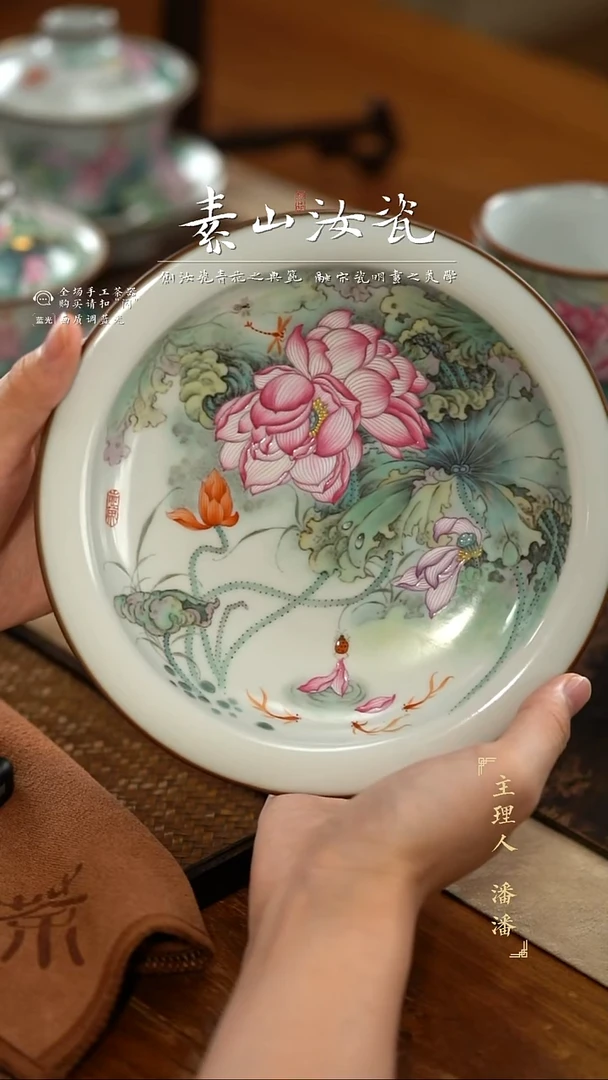 柴窑藏器珐琅彩荷花折沿盘