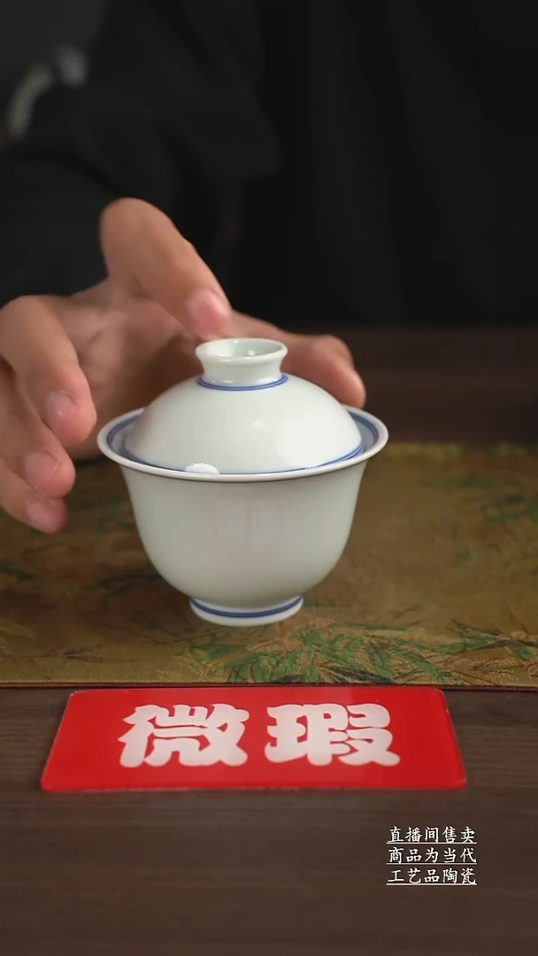 瓷片景德镇手工陶瓷茶具