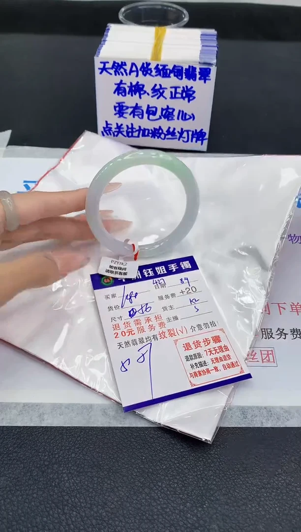 翡翠手镯未镶嵌11111111
