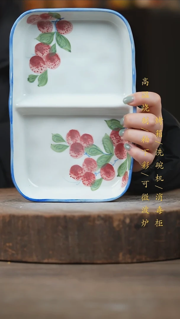 瓷片景德镇高温釉下彩（食品级）