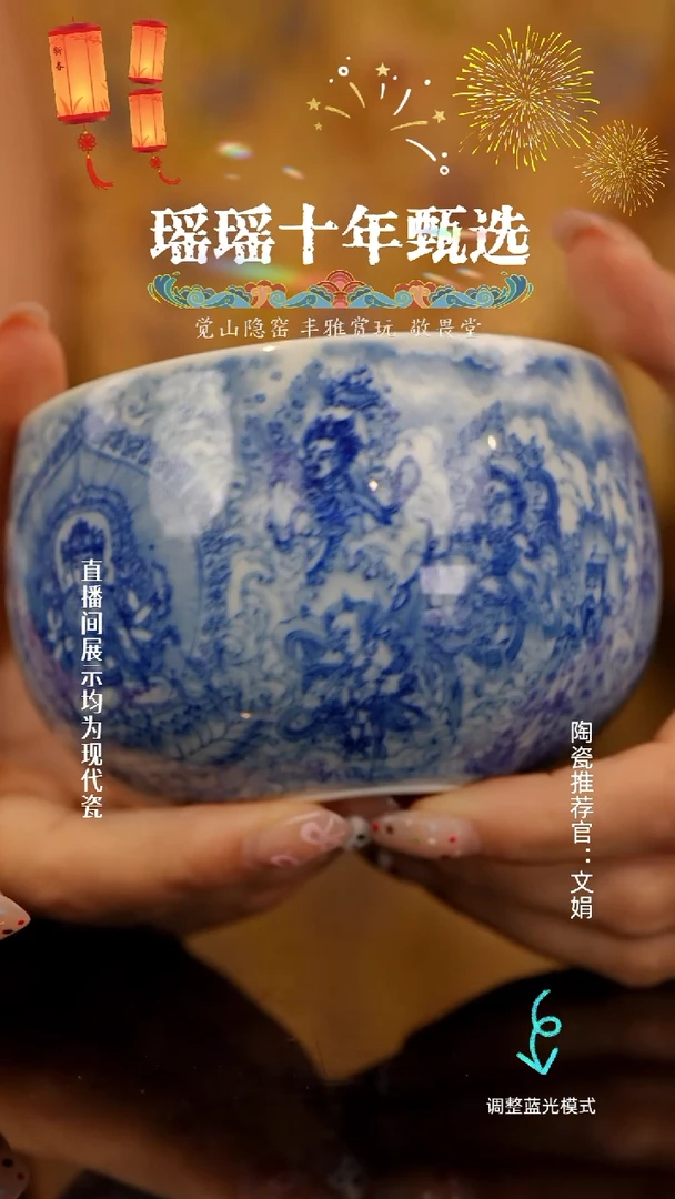 用****顺瓷瓷瓷瓷瓷瓷瓷瓷