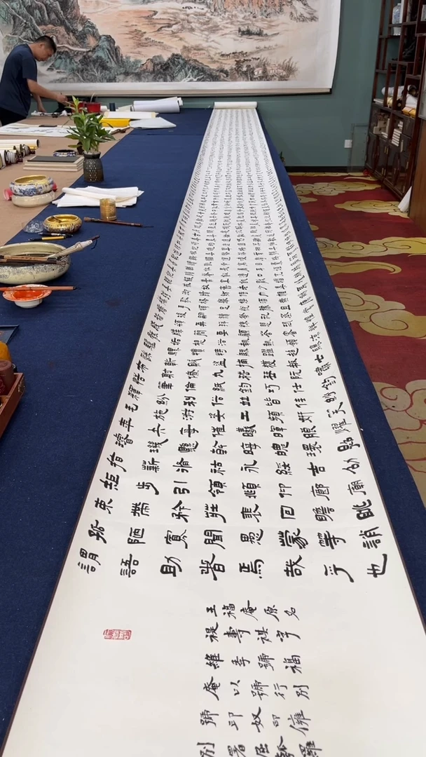 书法王景龙千字文