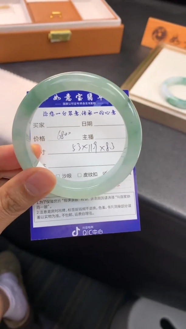未镶嵌手镯翡翠退货需手镯吊牌标签完好
