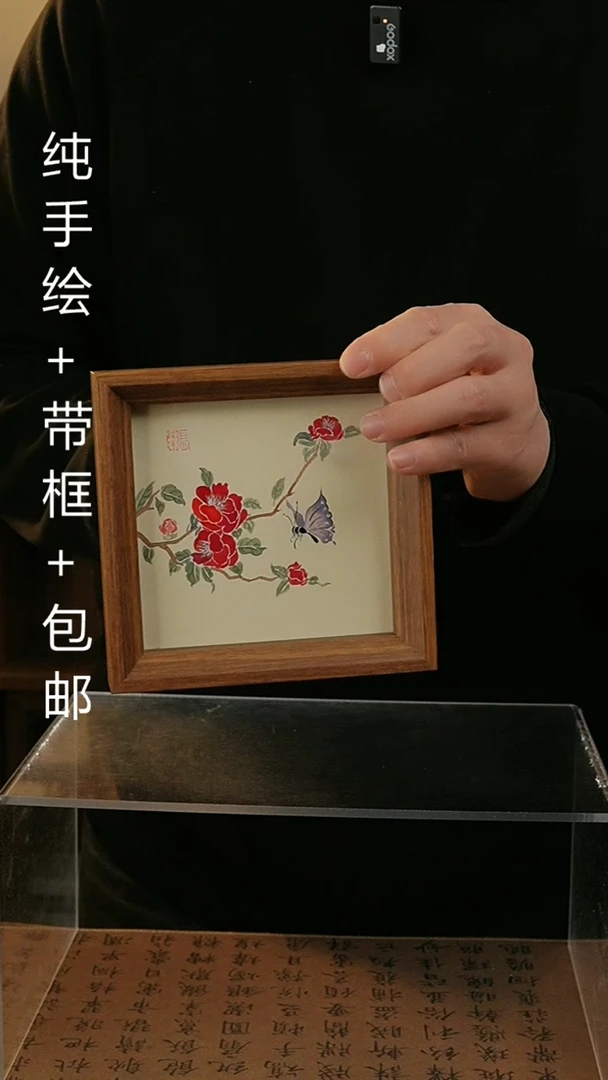 【闪购商品】国画14*14手绘原创国风摆台
