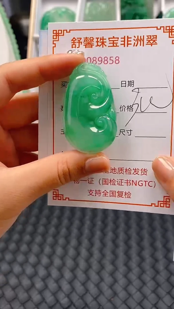 石英岩玉未镶嵌颈饰9858