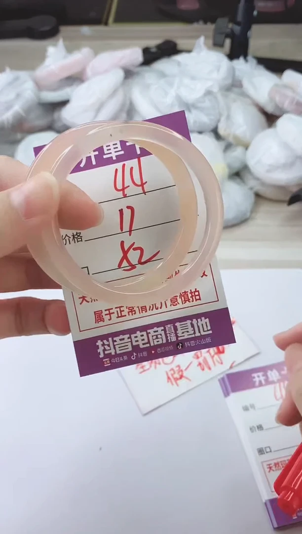 手镯玛瑙/玉髓未镶嵌44