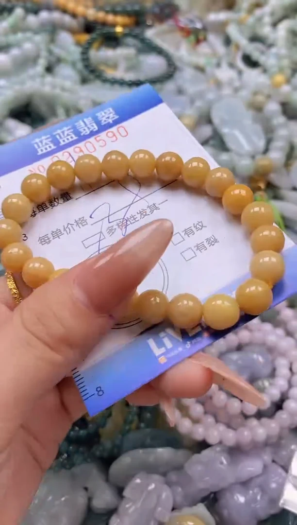 翡翠未镶嵌颈饰闪购0290590多样性发其一