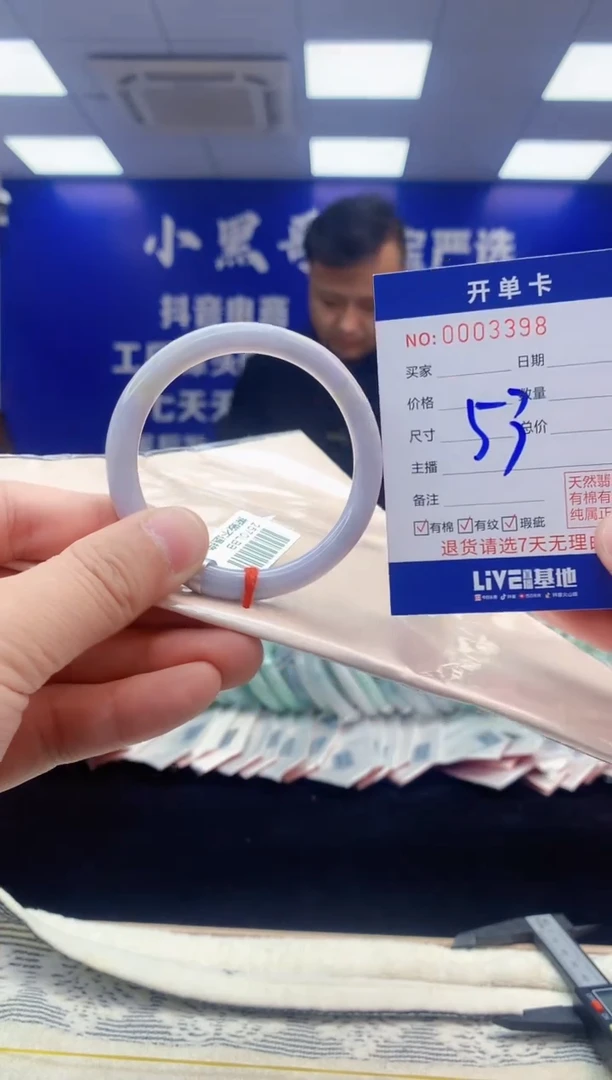 【闪购商品】翡翠手镯未镶嵌翡翠天然A货手镯