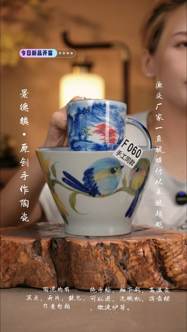 其他p****)F060X2新十二器瓷器