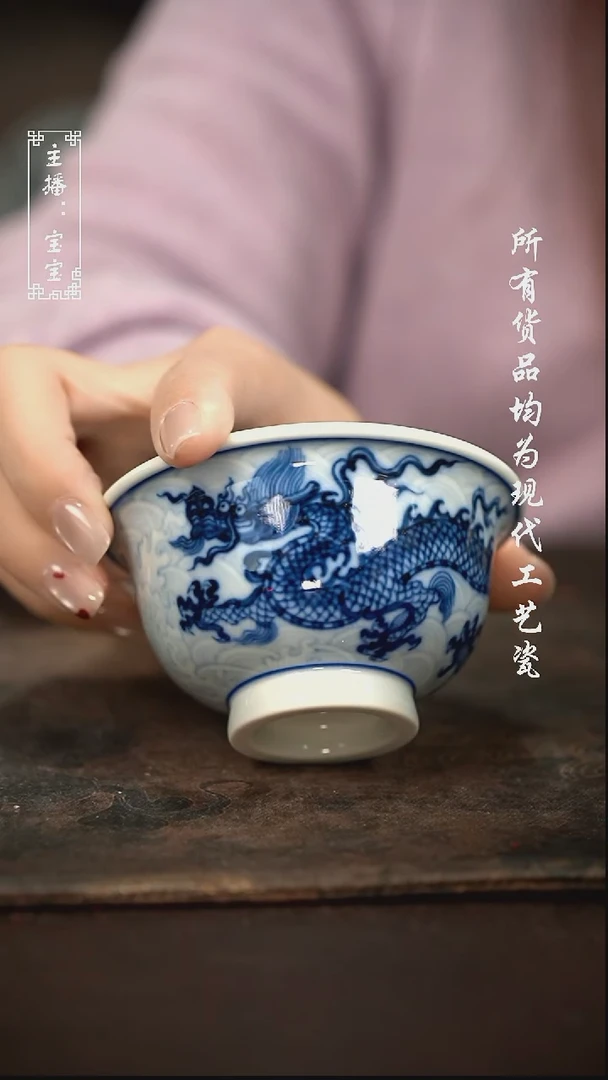 微瑕 福利手绘现代高温瓷  柴 大压