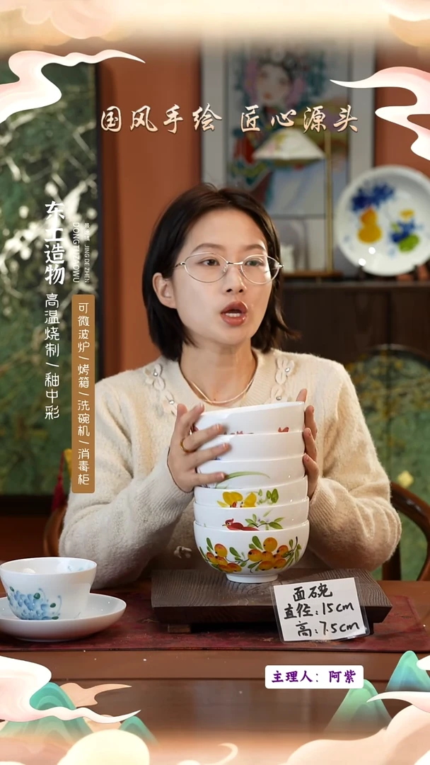 陶瓷景德镇高温釉中彩面碗直径15高7.5  6只