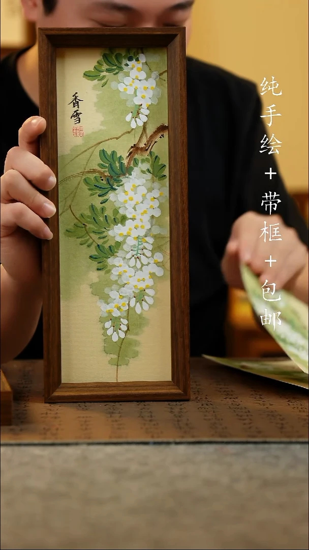 国画12.5*31.5原创国风国画