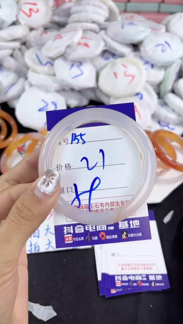 【闪购商品】玛瑙/玉髓手镯未镶嵌155