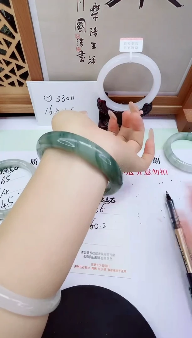 未镶嵌手镯石英质玉66-60/61