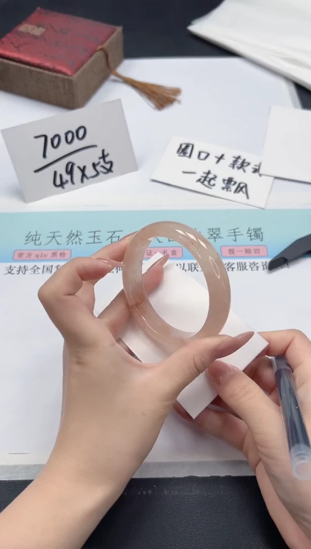 【闪购商品】石英质玉手镯未镶嵌A102-58.5