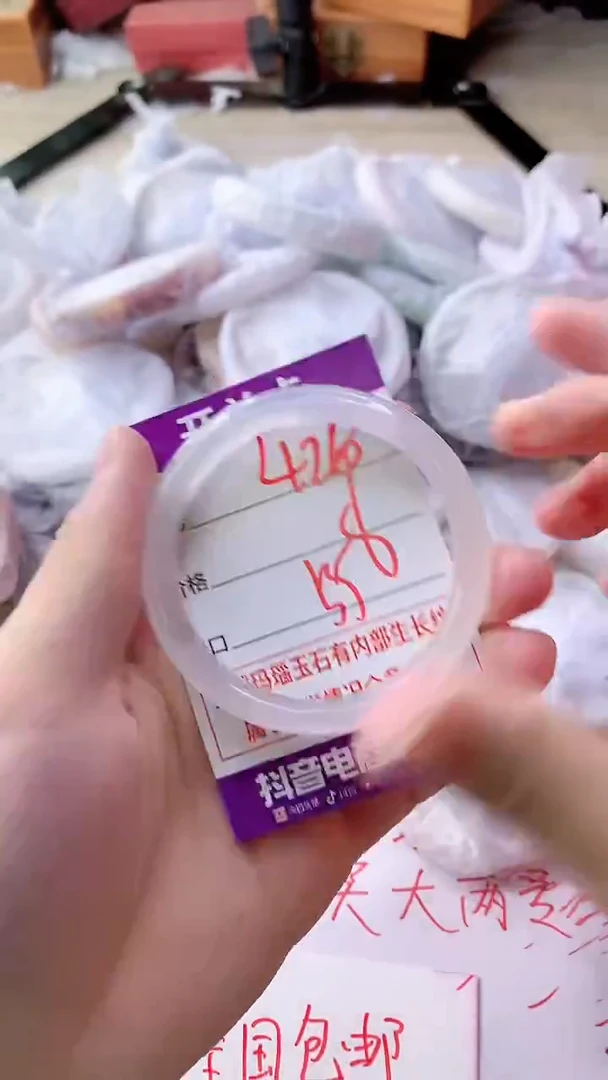 手镯玛瑙/玉髓未镶嵌426