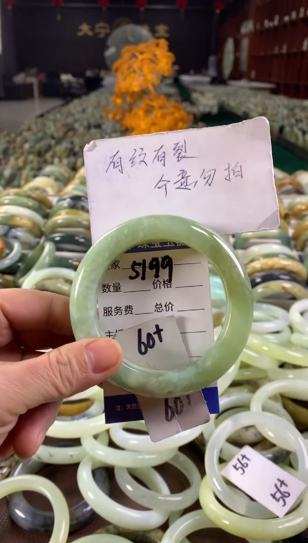 未镶嵌蛇纹石玉手镯5199