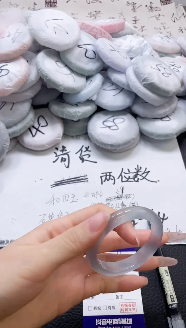 未镶嵌手镯石英质玉160-52