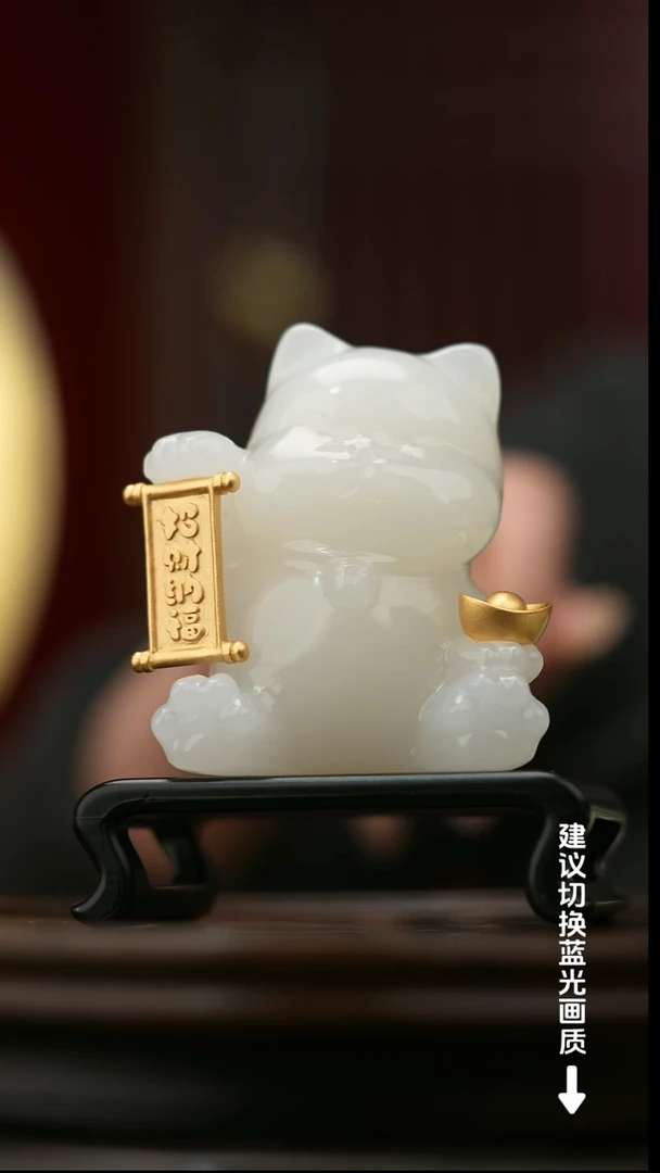 玉【招财猫】天然玉石摆件