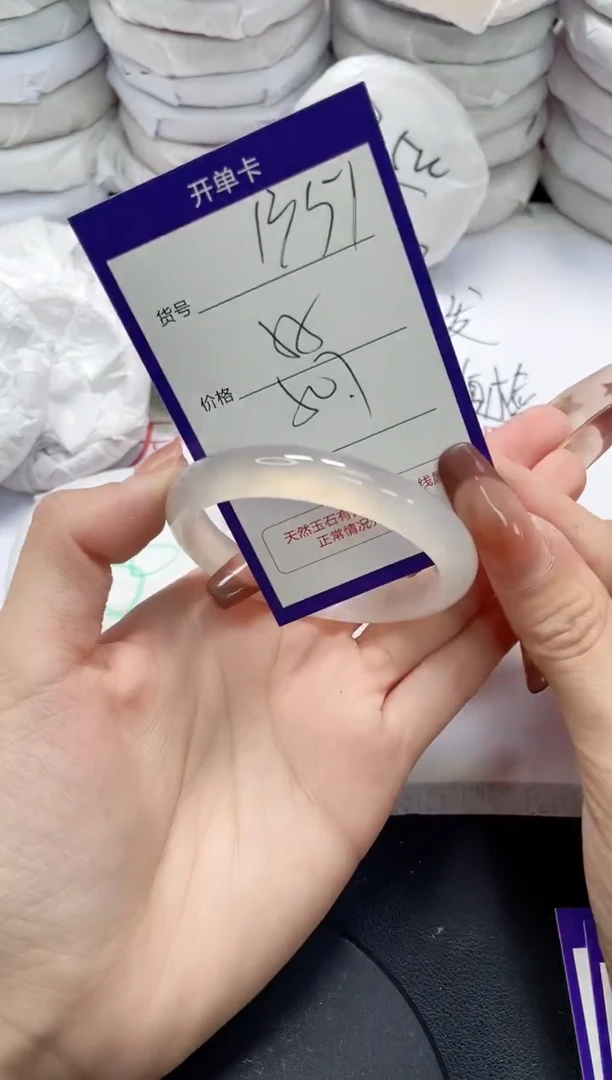 未镶嵌手镯玛瑙/玉髓1351