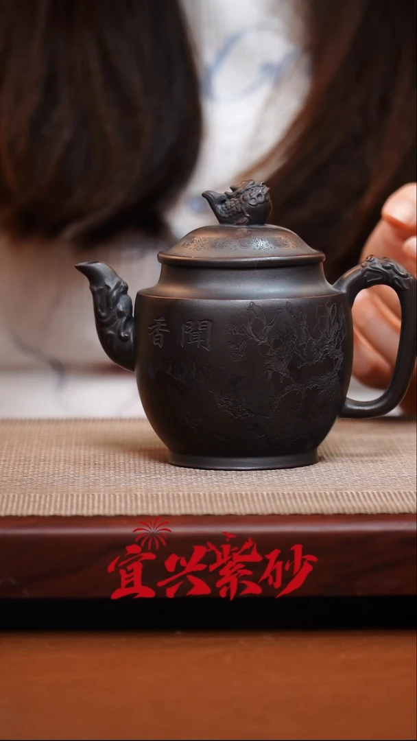茶壶紫砂宜兴紫砂 45号