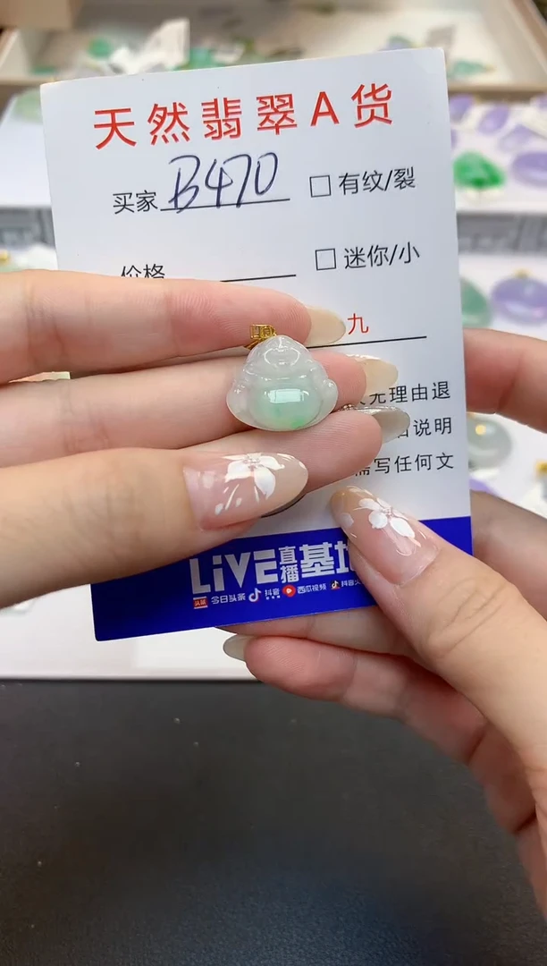 翡翠18K金镶嵌颈饰天然缅甸a货翡翠