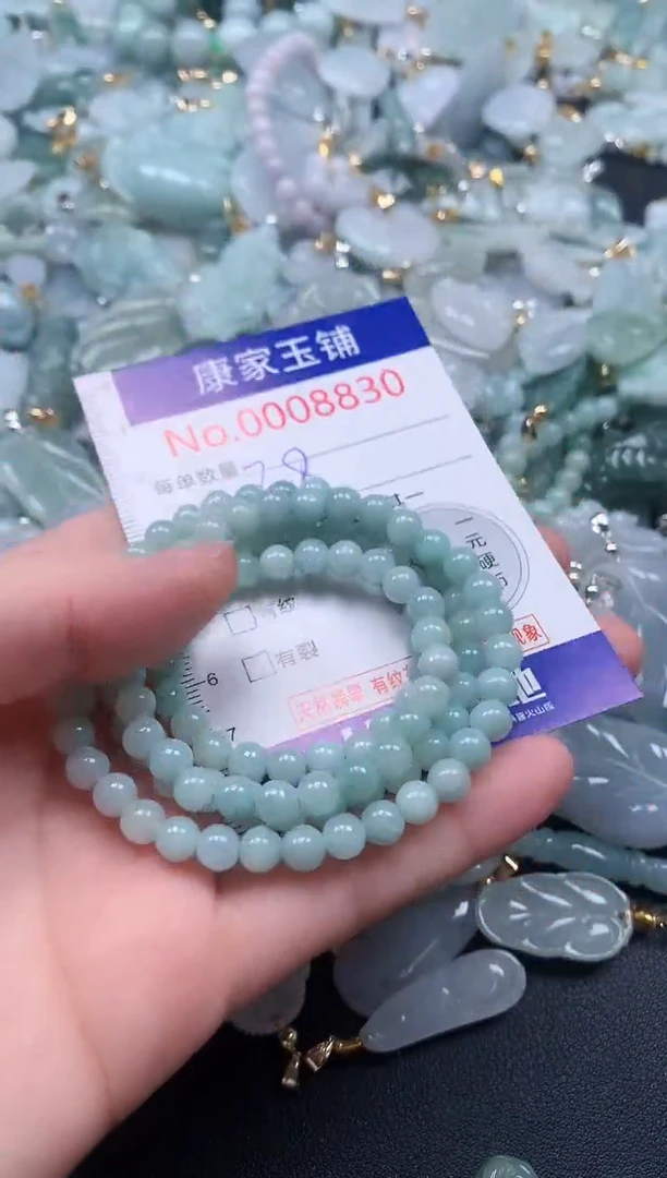 颈饰未镶嵌翡翠8830