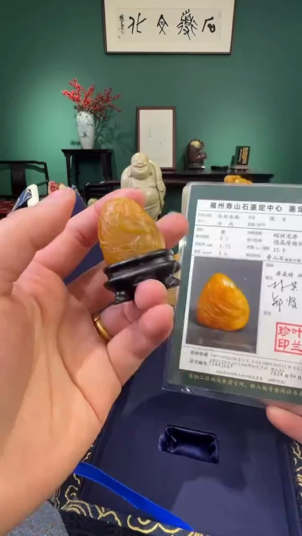 【闪购商品】田黄石寿山田黄薄意雕