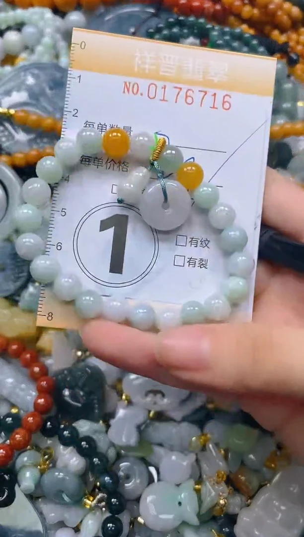 翡翠未镶嵌颈饰闪购0176716多样性发其一