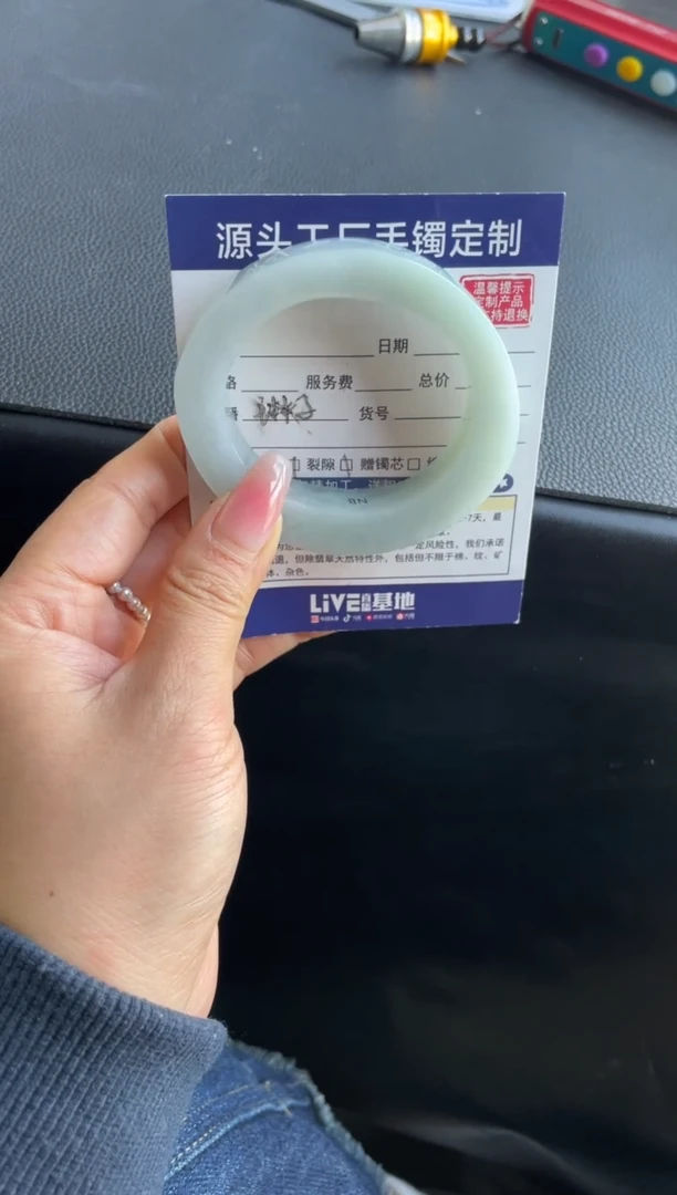 【闪购商品】定制翡翠手镯未镶嵌定制不退不换瑕疵