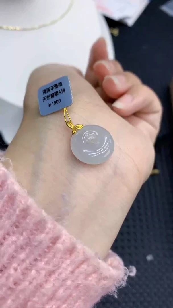 【闪购商品】翡翠颈饰18K金镶嵌            8