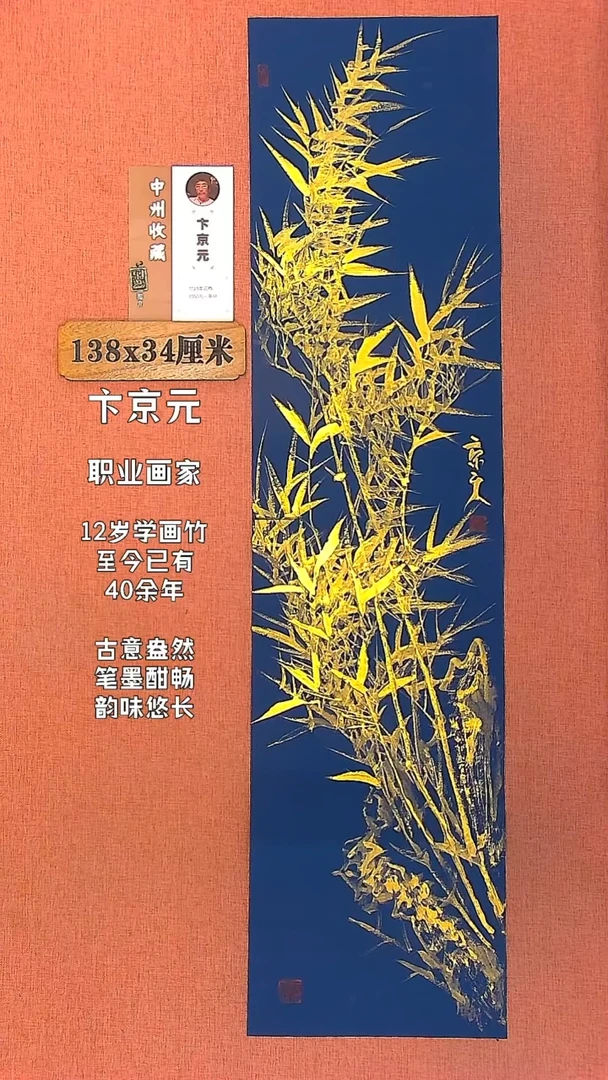 【闪购商品】水彩16        卞京元绘画作品
