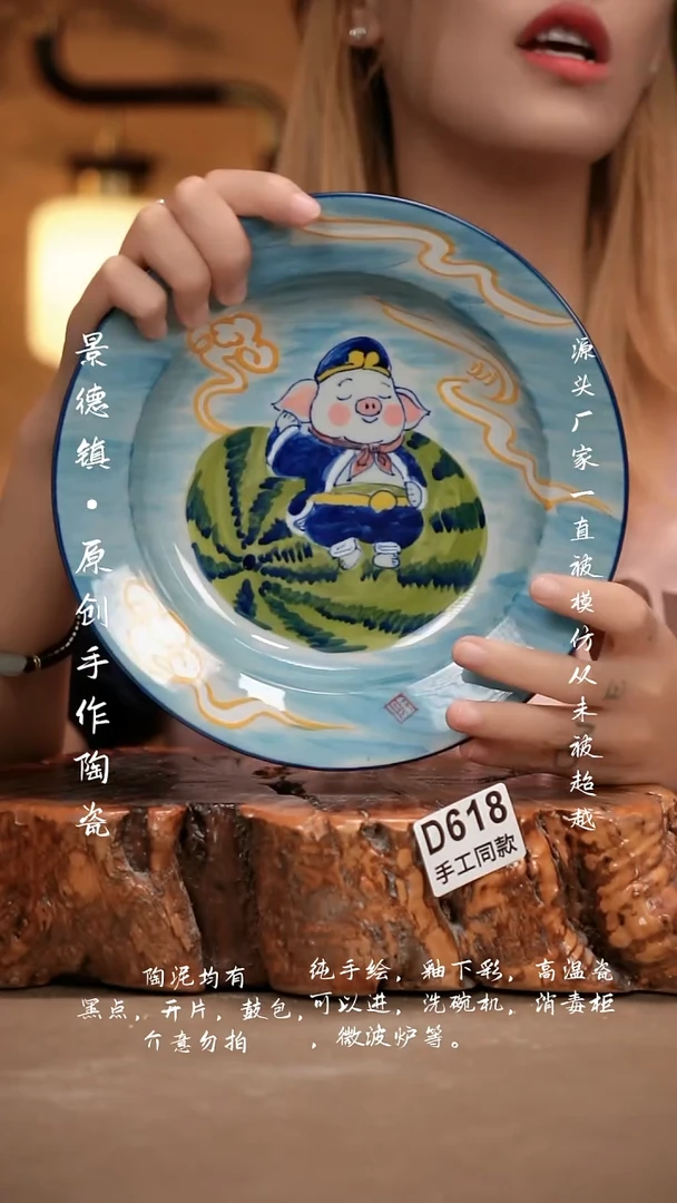 其他D618新十二器瓷器