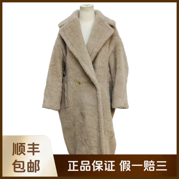 妃鱼/麦丝玛拉/羊驼毛/大衣/95新/沐十18