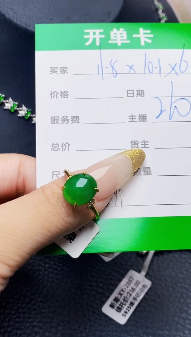 银S925镶嵌戒指翡翠2099