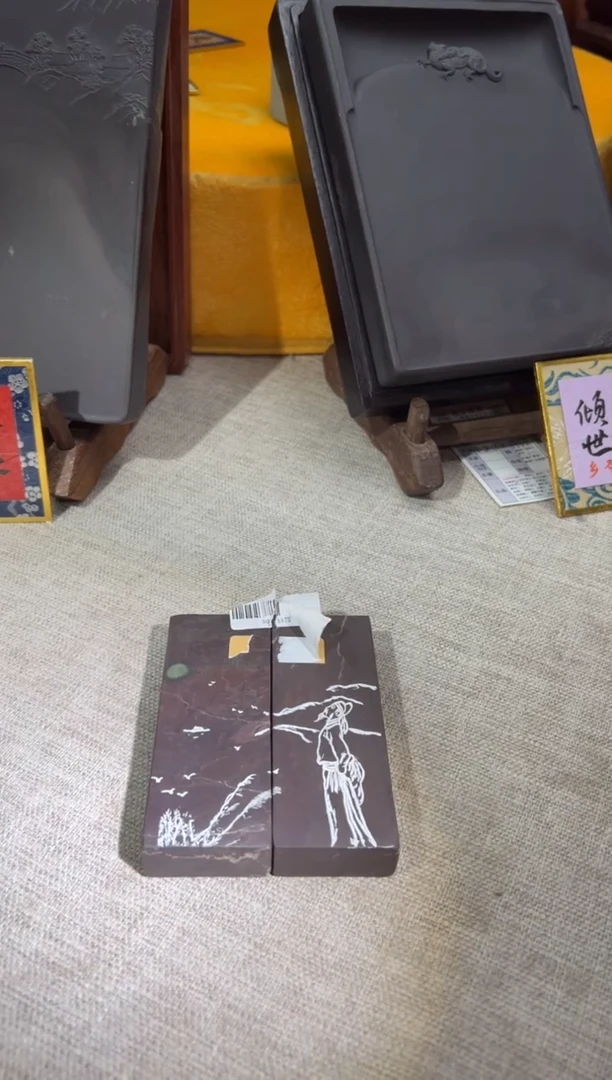 【闪购商品】砚乡姐妹甄选福利宋坑镇尺一对