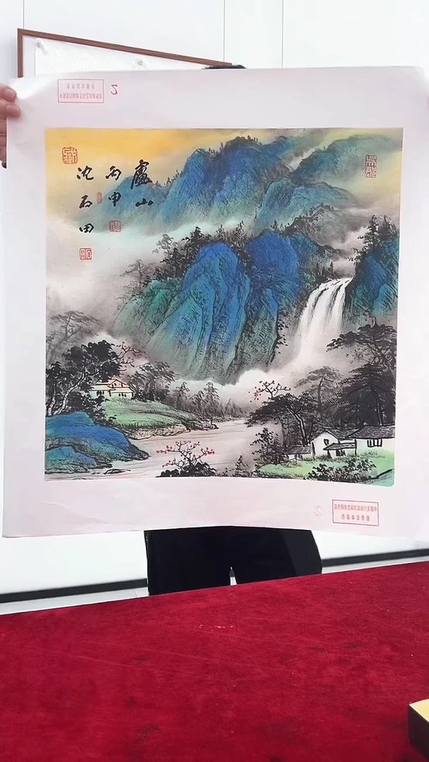 国画沈石田绘画2.2pc山水画集