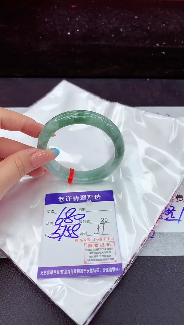 翡翠手镯未镶嵌1111