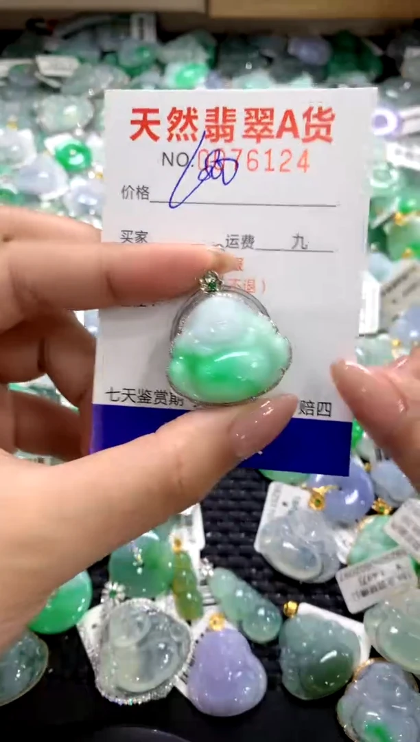 颈饰18K金镶嵌翡翠11111111111111111