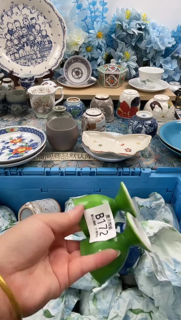 瓷片永**久B172+2默认微瑕 闪购默认库存一件