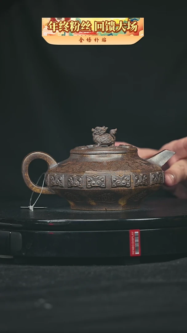 【闪购商品】宜兴原矿高端紫砂