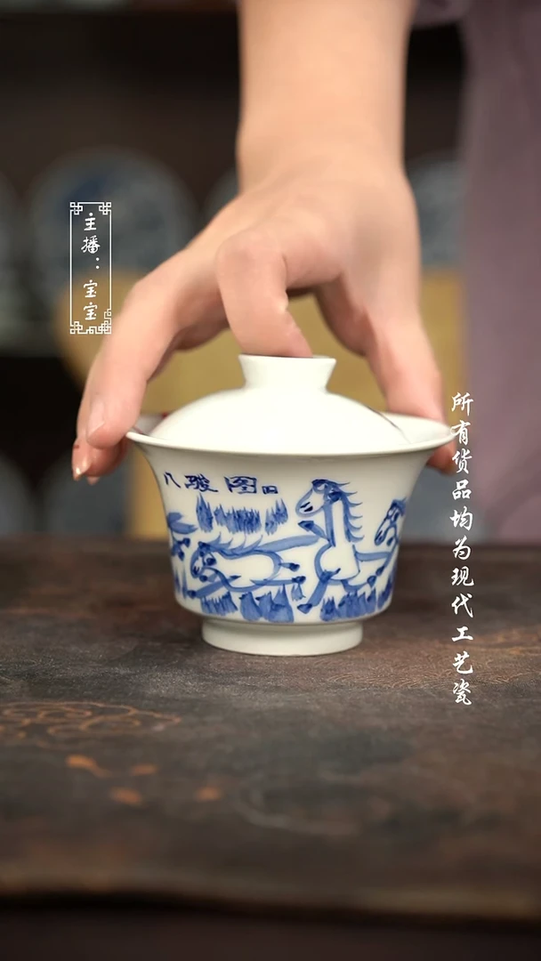 行*微瑕 福利手绘现代高温瓷  有瑕 140-150c