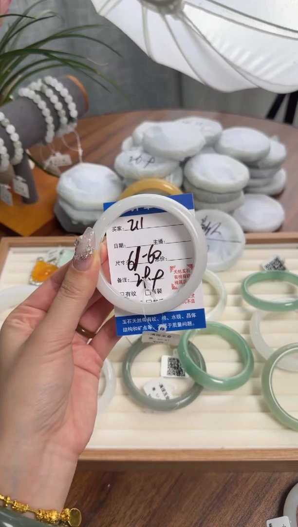 未镶嵌手镯石英质玉211//61