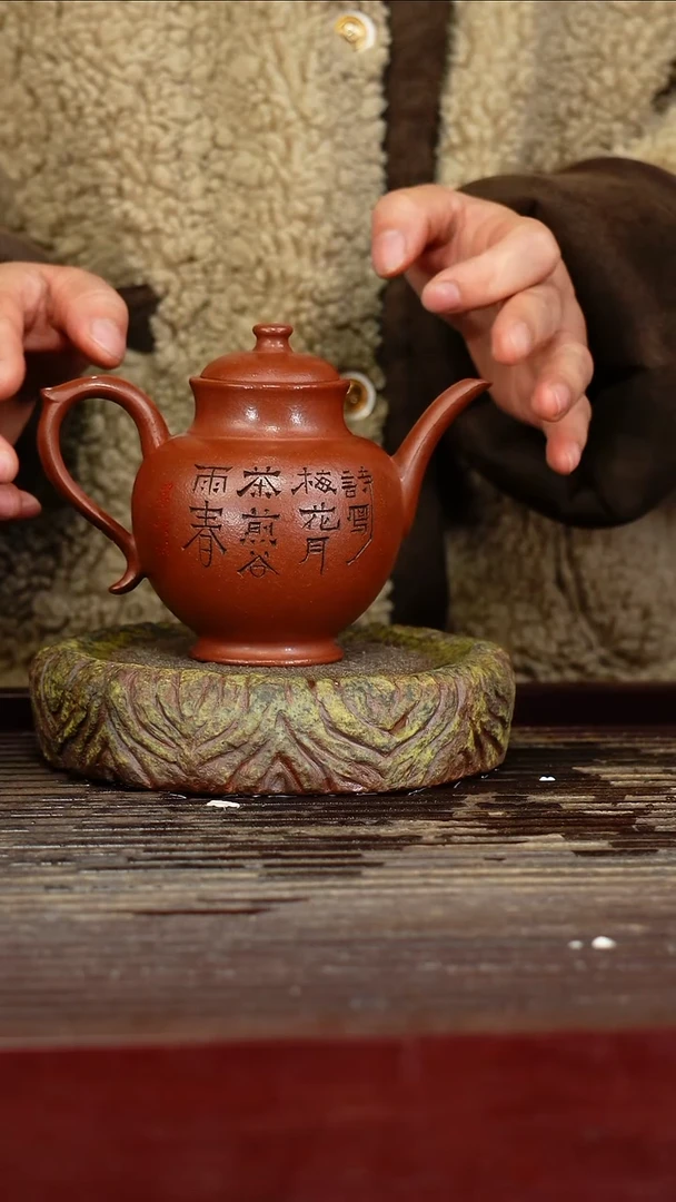 宜兴原矿紫砂壶茶壶宜兴原矿紫砂壶茶壶230C