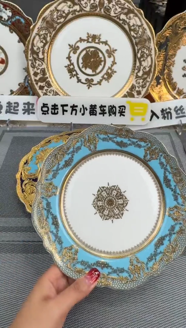 【闪购商品】瓷片8英寸平盘2个 福利价