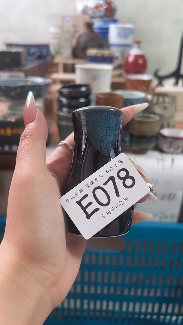 瓷片寄*鼠078 回流物品 默认微瑕