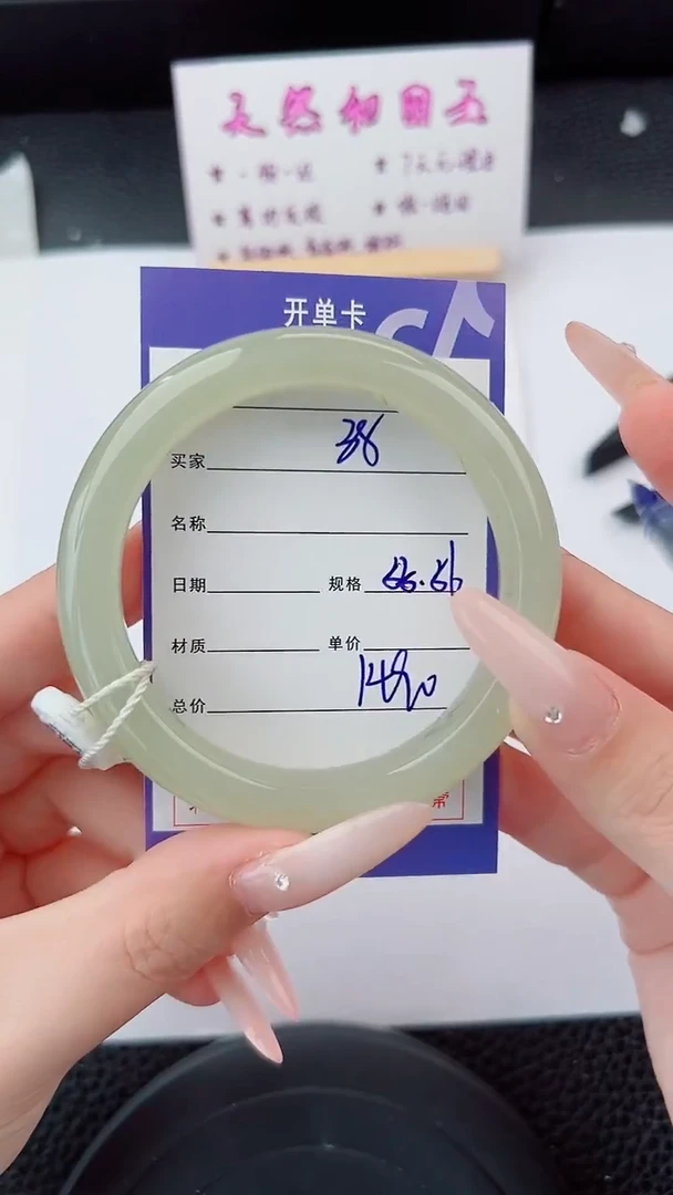 未镶嵌手镯和田玉38碎玉微色差T4