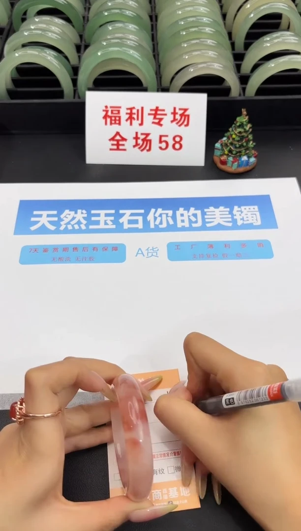 未镶嵌手镯石英质玉21-52.5
