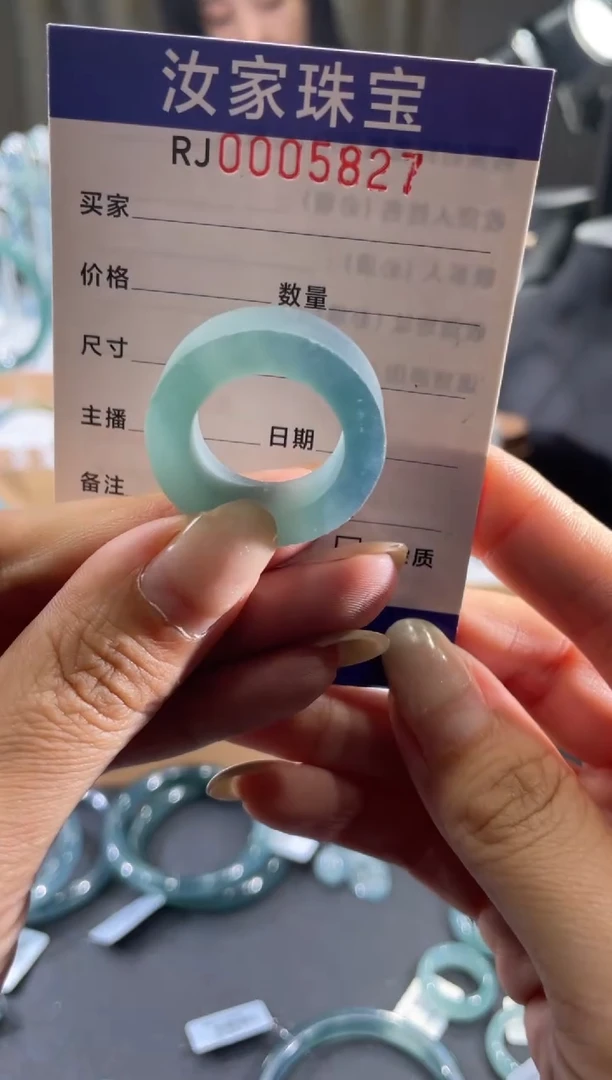 未镶嵌定制翡翠定制产品不支持退换5827
